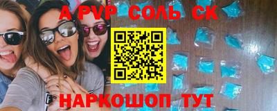 шишки Бузулук