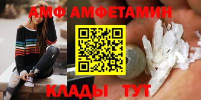 прущий лед Беслан
