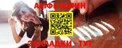 шишки Бузулук
