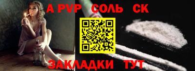 шишки Бузулук