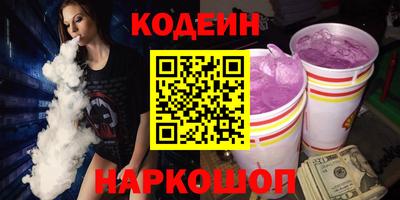 Альфа ПВП Будённовск