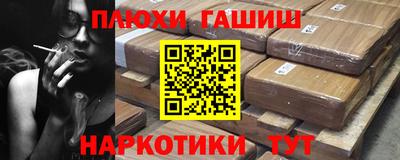 ГАЛЛЮЦИНОГЕННЫЕ ГРИБЫ Беслан