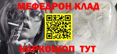 мескалин Берёзовский