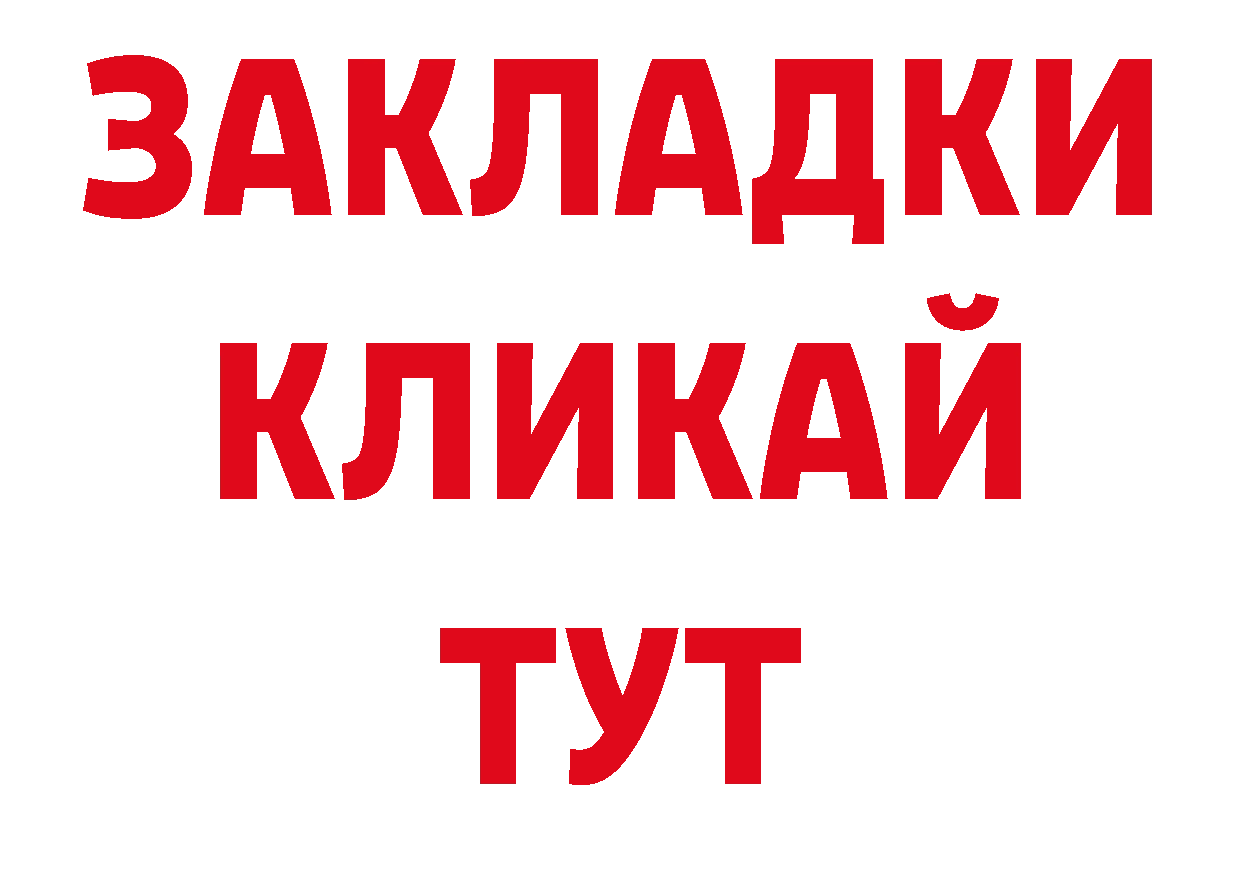 Cannafood конопля ссылки нарко площадка кракен Великий Устюг