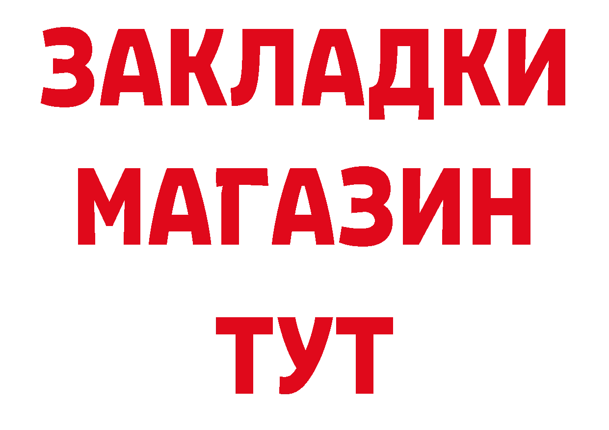 ТГК Wax сайт это мега Великий Устюг