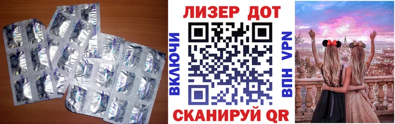 LSD-25 экстази кислота  даркнет сайт  Великий Устюг 