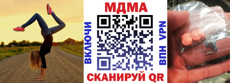 МДМА молли Великий Устюг