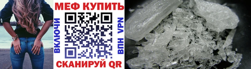 МЯУ-МЯУ VHQ блэк спрут tor Великий Устюг хочу наркоту