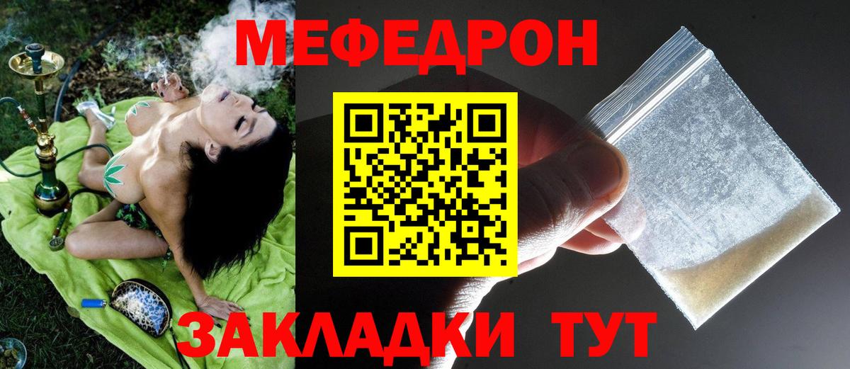 МЕФ  Великий Устюг