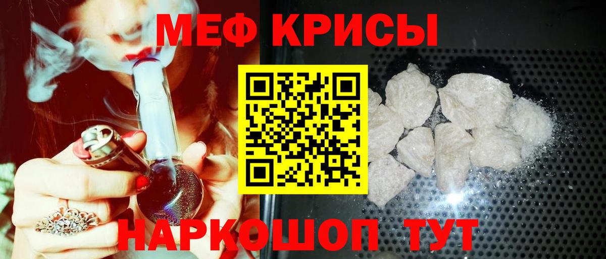 МАРИХУАНА  ГАШ  Вход с VPN  Великий Устюг  Меф МЯУ МЯУ  