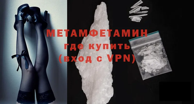 ОМГ ОМГ как зайти  Великий Устюг  МЕТАМФЕТАМИН Декстрометамфетамин 99.9% 