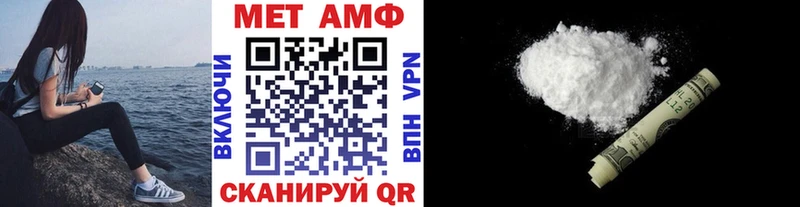 Метамфетамин Декстрометамфетамин 99.9%  Великий Устюг 