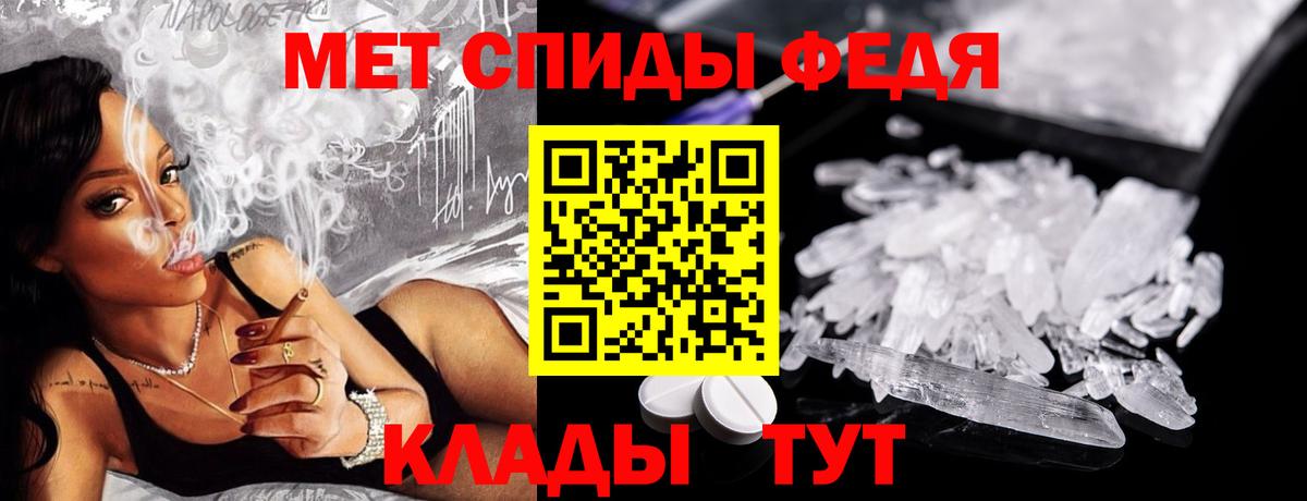 Первитин Methamphetamine Великий Устюг