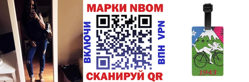 Наркотические марки 1500мкг  наркошоп  kraken зеркало  Великий Устюг 