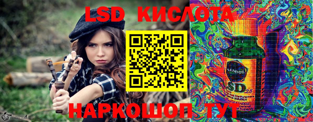 Наркотические марки 1,8мг Великий Устюг