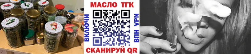 даркнет Telegram  Великий Устюг  ТГК вейп 