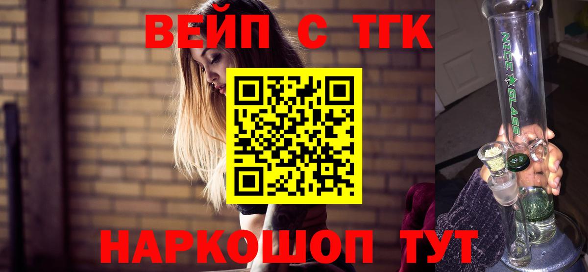 что такое наркотик  Вход с VPN  Великий Устюг  Дистиллят ТГК THC oil 