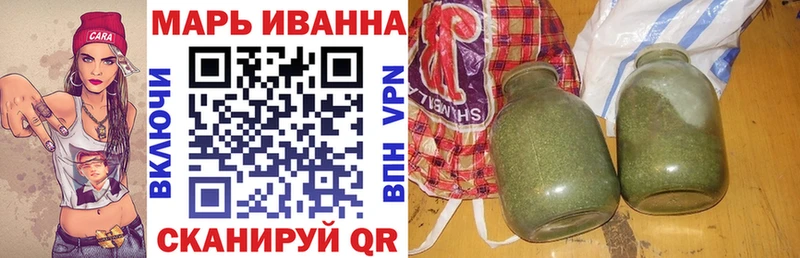 omg сайт  Великий Устюг  Канабис марихуана 