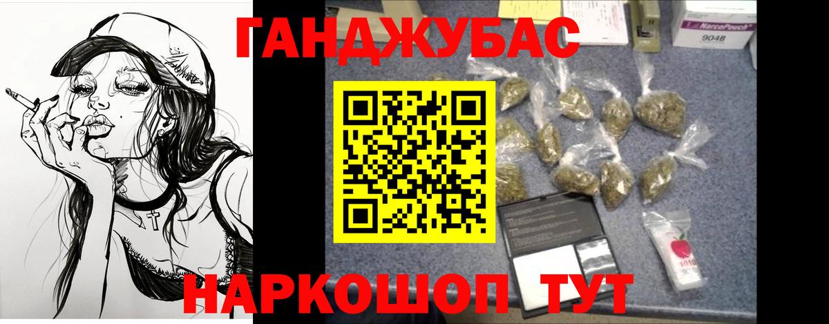 Бошки Шишки VHQ  Каннабис AK-47  Вход с VPN  Канабис White Widow  Великий Устюг 