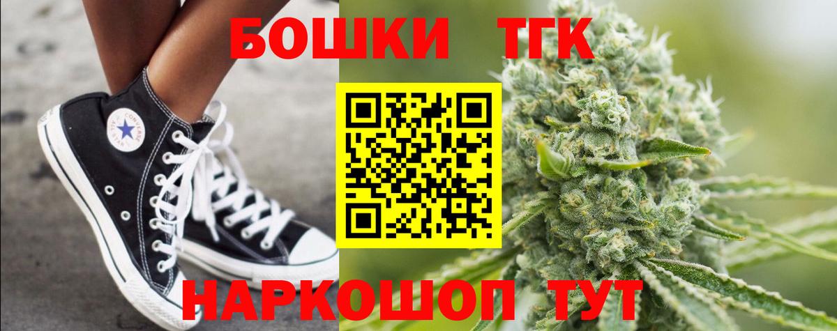 Каннабис LSD WEED Великий Устюг